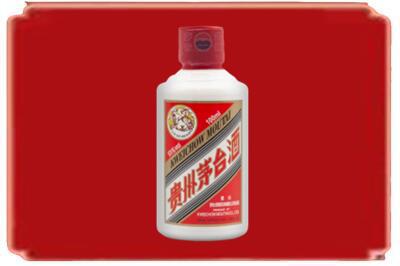 伊春市乌翠烟酒回收茅台小可爱.jpg