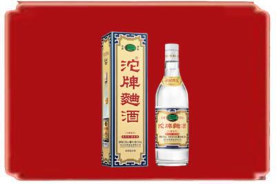 伊春市乌翠烟酒回收沱牌特曲.jpg